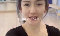 什麽值得（dé）買：38大促“以舊（jiù）換新”消費GMV同比增加（jiā）近200% — 新京報