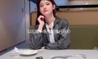 以舊換新拆機後強（qiáng）行壓價（jià），有違商場道（dào）德