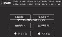 伊（yī）萬卡太寵愛妹妹！為妹妹舉行溫馨迎嬰派對，蒂芙尼挺9個月（yuè）孕肚（dù）