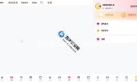 世界原子能組織：伊朗納（nà）坦（tǎn）茲鈾濃縮廠地上設備被毀 離心機或受損（sǔn） — 新京報