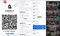 世遺簪花映（yìng）春光！文旅微短劇《期（qī）許之地》定檔4.17敞開泉州周遊