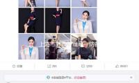 上海市郵政管理局（jú）：防備假（jiǎ）充客服、虛偽刷單等使用寄遞途徑欺詐 — 新（xīn）京報