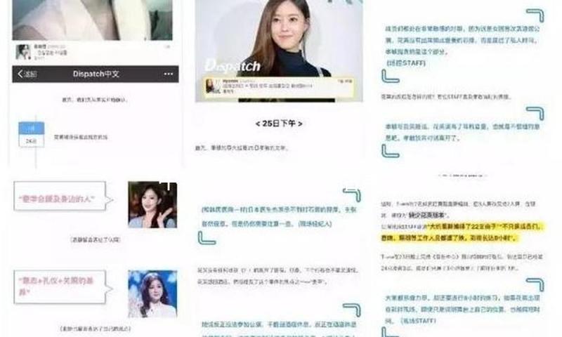 中美高等级二轨对话第2次会议在京举行