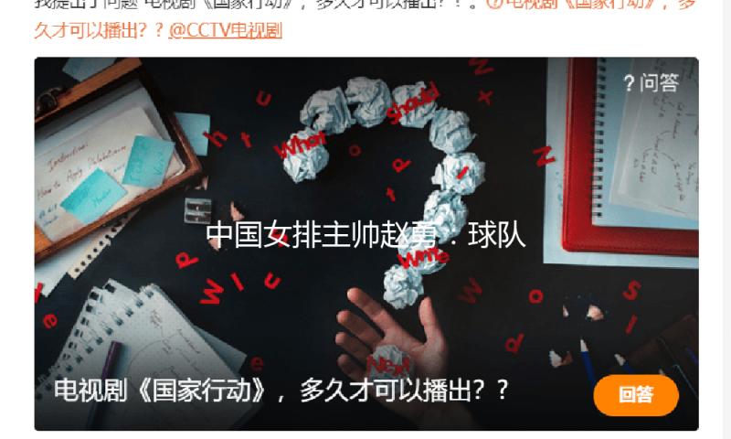 中国女排主帅赵勇：球队做到了打一场进一步 — 新京报
