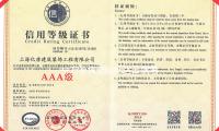 中（zhōng）方參演部隊抵達雲（yún）壤港