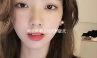兩會聲響｜北大張頤（yí）武：主張渠道（dào）自動進行版權維護管理 — 新（xīn）京報