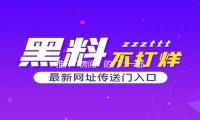 推開“房間”的門：一部“生命存在的舞台（tái）” 史
