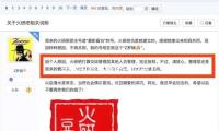 我國電影（yǐng）總票房已打破250億 位居全球榜首
