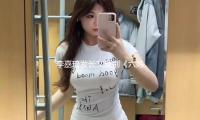李嘉（jiā）琦發長文離別《六姊妹》，自稱“特別資（zī）料”，恨老六卻愛家喜
