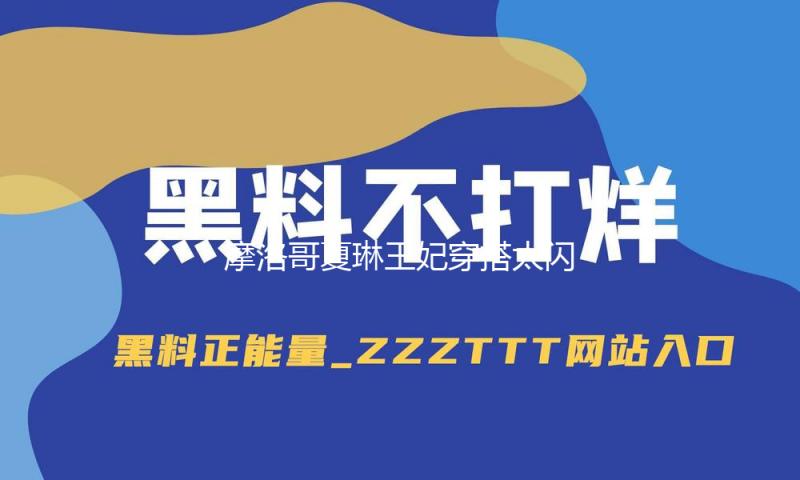 摩洛哥夏琳王妃穿搭太闪了！真丝缎面、亮片、丝绒，都是她的宠儿