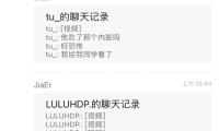 新歌（gē）被指與單依純《珠（zhū）玉》結構、用詞高度類（lèi）似（sì），黃霄雲工（gōng）作室回應