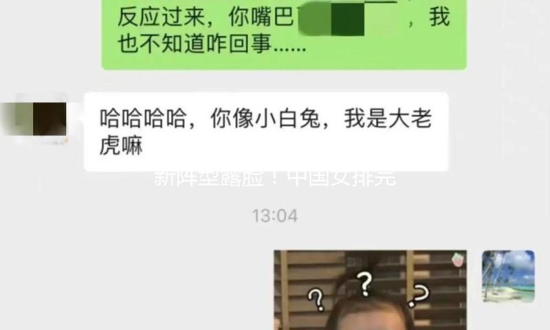 新阵型露脸！中国女排完胜比利时，斩获国际女排联赛开门红