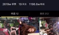 新Celine風：今世女人自在與精美（měi）的博弈論