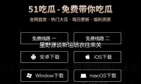 星野源談新垣結衣往來關鍵！拍戲時對她（tā）徹底沒感覺