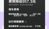 智源發布“悟界”係列大模型 重塑AI交互鴻溝 — 新京報（bào）