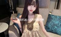 智能機器人成（chéng）為（wéi）我國消費市（shì）場新熱門