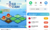 森馬股份（fèn）一季度淨利潤下滑38.12%
