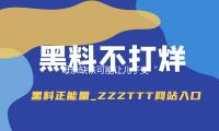 母（mǔ）親缺鐵可能讓兒子變“女兒”