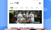 洛江：以“小驛站”傳遞“大溫暖”，打造野外勞動者的暖心港灣