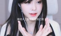 海澱人（rén）工智能（néng）街區現（xiàn）已發揮（huī）出工業集聚效應 — 新京報