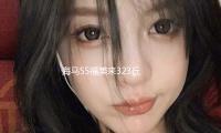 海馬S5福美來323丘比（bǐ）特騎士海福星普（pǔ）力馬M3瓦爾塔蓄電池汽車電瓶