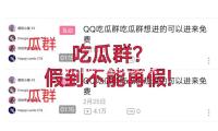 浙（zhè）江仙居一越野車涉（shè）水玩耍被困 警方通報：兩名女子搶救無效逝世 — 新京報
