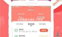 永輝高管談調改（gǎi） 於東來直接（jiē）打斷：你（nǐ）月（yuè）賺200萬元 為何不漲（zhǎng）薪酬？許多企業就犯這個缺點 不要想著掙太多！