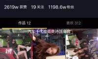 汽車十代雅（yǎ）閣英詩派高音罩22/21/20/19/18款音響（xiǎng）a柱改裝高音支架