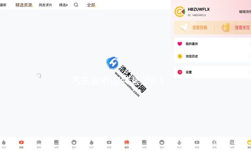 汽车音响改装套装6.5寸喇叭前门高中低音套装喇叭6.5寸12v通用