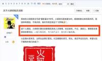 江西萍（píng）鄉第（dì）七屆桐花季文旅消費主題活動啟幕