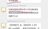 沈騰方秒否（fǒu）定和林允愛情 林允方火速跟進：假的