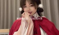 宣告停火（huǒ）後，印控（kòng）克什米爾區域再次傳出爆炸（zhà）聲