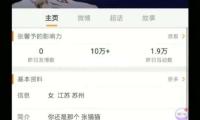 大S珠寶總（zǒng）算有（yǒu）下落了（le）！S媽曬出的相（xiàng）片露出全部，難怪S媽消停（tíng）了