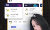 巴西媒體：巴西記者在新（xīn）疆感觸（chù）敞開容（róng）納的（de）氣（qì）氛