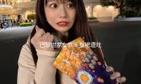 巴黎世家（jiā）女款半身（shēn）裙（qún）遭吐槽：這不便（biàn）是平（píng）角內褲嗎？價格（gé）4500元還缺貨！