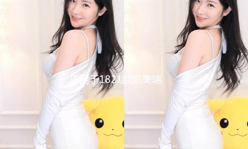 适用于1821款凯美瑞改装汽车门边防撞防擦条车身装饰亮条专用配件