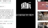 適配長城風駿7皮卡配件新款汽車後尾燈總成組合燈倒車燈刹車（chē）燈泡