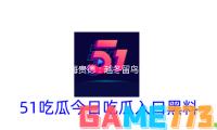 青海貴德：越冬留（liú）鳥（niǎo）遊弋 繪就黃河春日山水畫（huà）卷