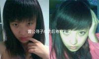 雷公尋子成功（gōng）後（hòu）尊稱兒子“您”還被拉黑！聊天記錄曝（pù）光→