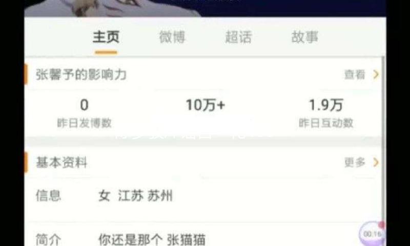 陈梦驳斥谣言“花400亿买下奥运会单打名额”风闻：拍电视剧都不敢这么写的，很夸大