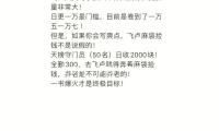 老字號（hào）“不老” 守匠心也（yě）要謀立異