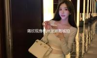 蔣欣現身杭州龍（lóng）湖商城拍戲，本人臉小個子高，比銀幕上瘦許多