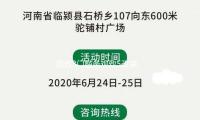 觀致3門檻條（tiáo）觀致5改裝配件專用迎賓（bīn）踏板車身內飾貼紙裝飾汽車（chē）用品
