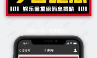 視頻｜3月，值得（dé）看的21本新書 — 新京報