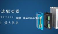 解讀｜奧運會乒乓球金牌增至6枚，中國隊金牌+1難點在哪