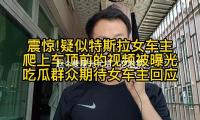 趙今麥（mài）星光大賞“懟臉拍”在韓網（wǎng）火了，白宇帆的話，終於有人信了