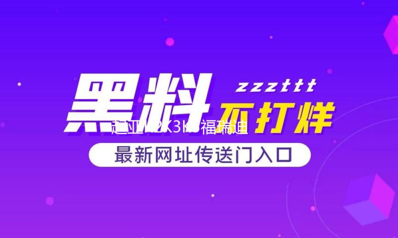 起亚K2K3K5福瑞迪赛拉图智跑狮跑汽车同轴6.5寸车门改装喇叭音响