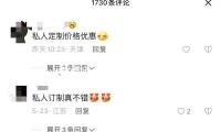 謝植坤：從吃瓜娛樂看華語（yǔ）文化的新生力量