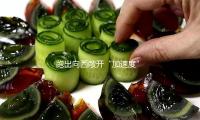跑出向西（xī）敞開“加速度”——陝西愈加深度融入（rù）共建（jiàn）“一帶一路”大格式寫實