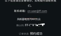 風帆蓄電池70AH大（dà）眾邁騰cc沃爾沃s40雪鐵龍c5比亞（yà）迪宋唐汽車電瓶